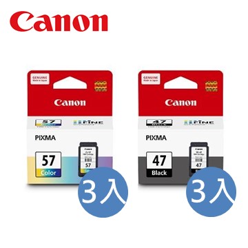 【訂閱制方案】佳能Canon CL-57 彩色墨水匣*3個 + PG-47 黑色墨水匣*3個