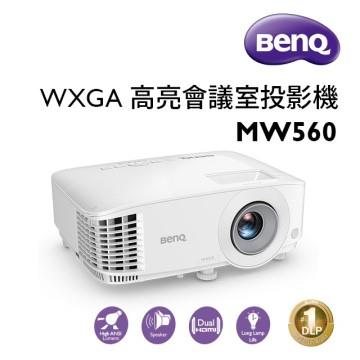 BenQ MW560  WXGA節能高亮商用投影機