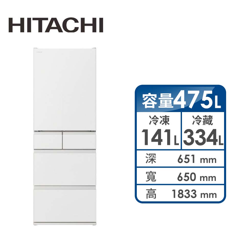 日立 HITACHI 475公升平面式無邊框鋼板五門冰箱