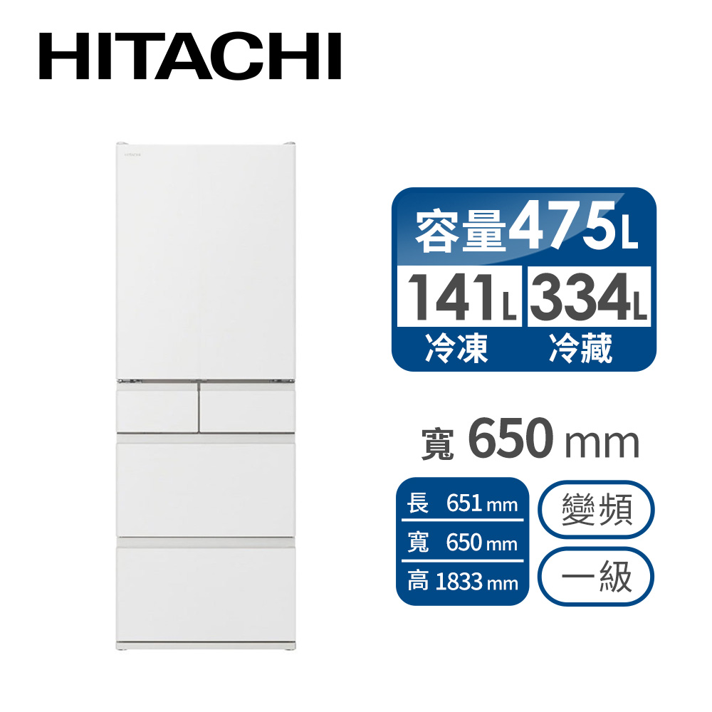 日立 HITACHI 475公升平面式無邊框鋼板五門冰箱 - 主要圖片
