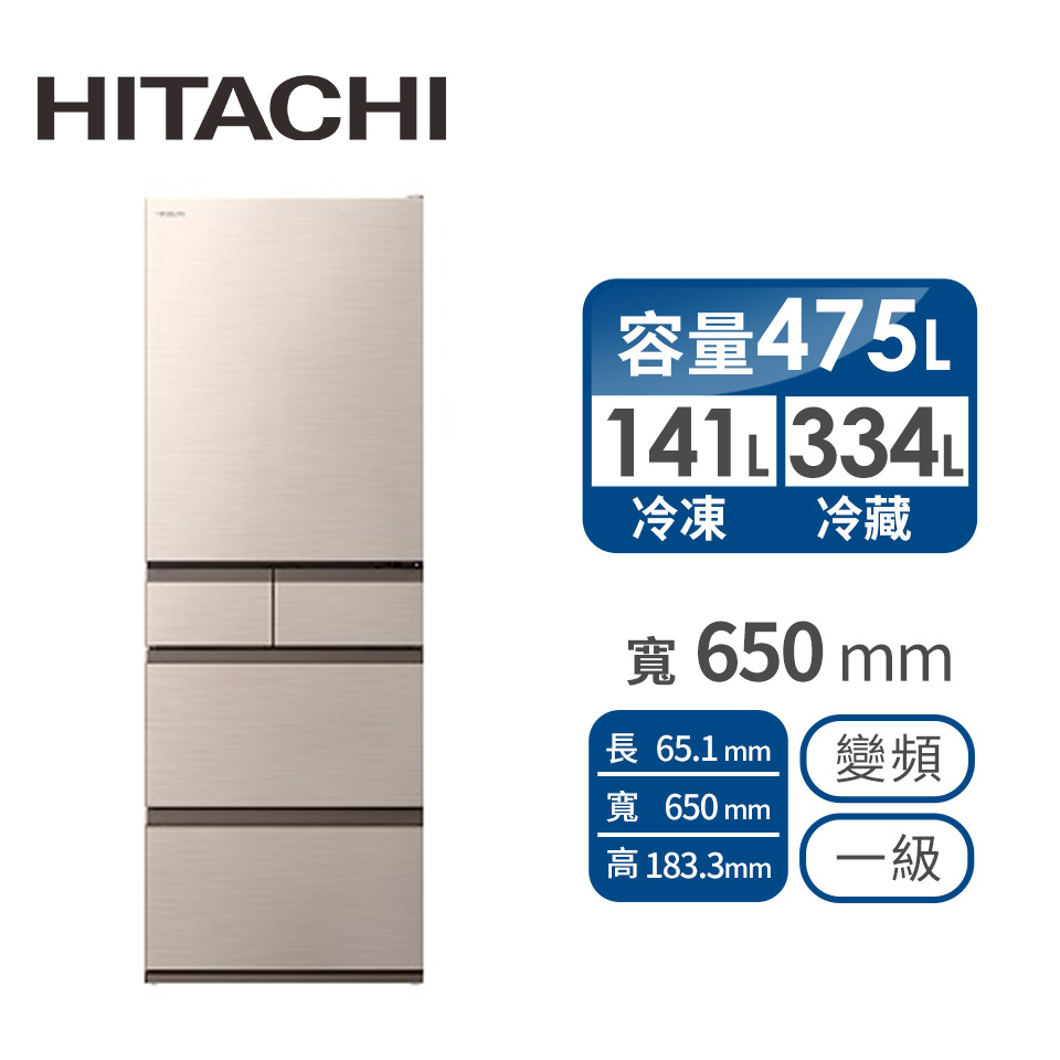 日立 HITACHI 475公升平面式無邊框鋼板五門冰箱