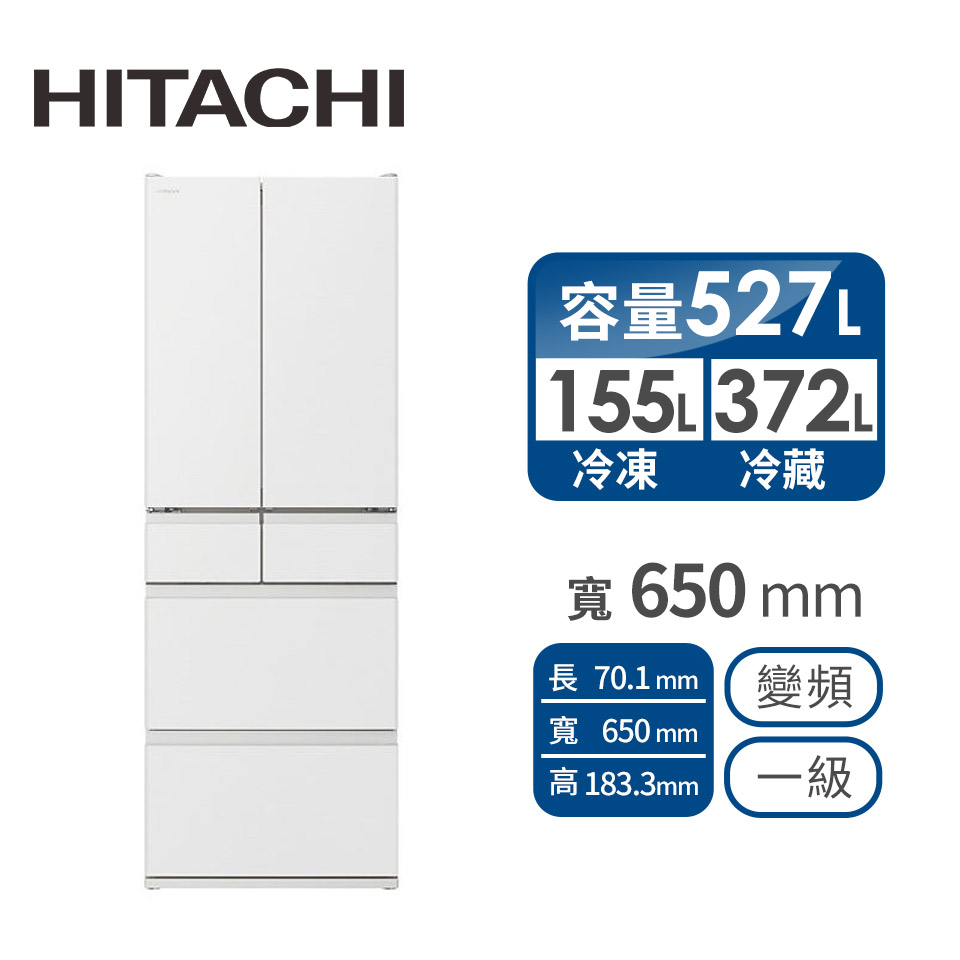 日立 HITACHI 527公升平面式無邊框鋼板六門冰箱