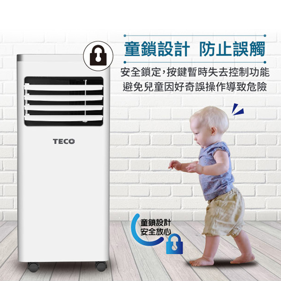 東元 8000BTU六合一移動式冷氣 - 細節圖 3