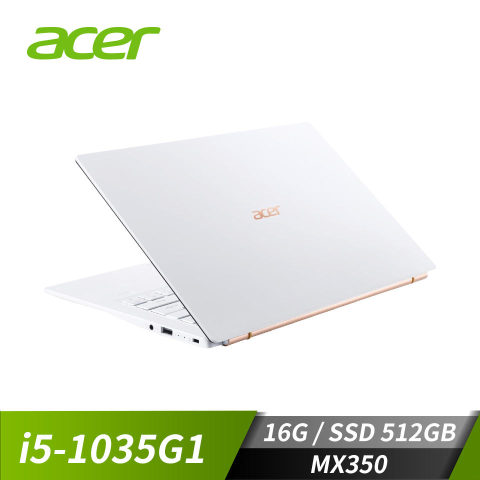 宏碁 ACER 筆記型電腦- Swift(i5-1035G1/16G/MX350/512G/W10)