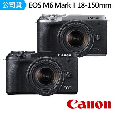 Canon EOS M6 Mark II 18-150 公司貨-黑