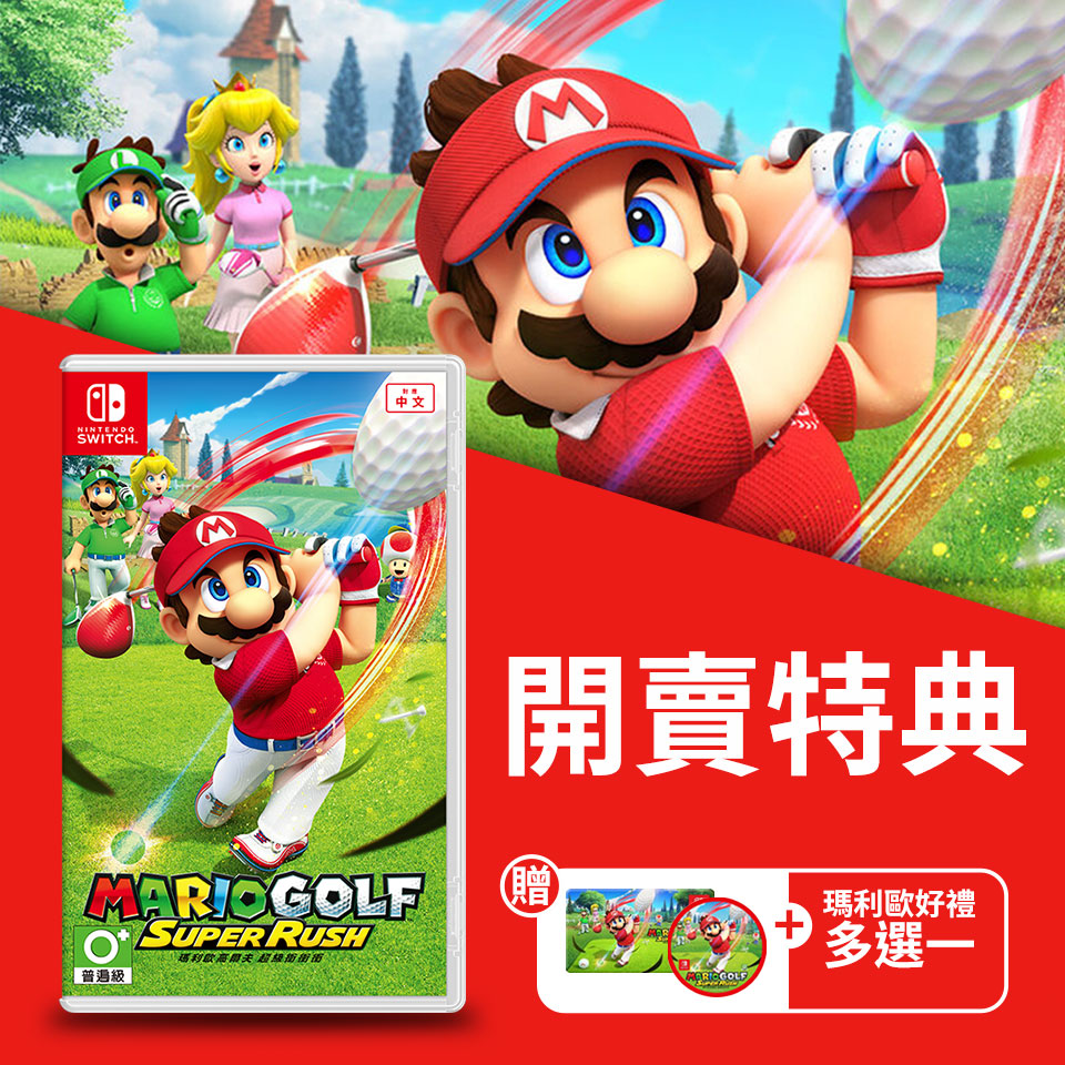 Switch 瑪利歐高爾夫 超級衝衝衝 - 細節圖 1