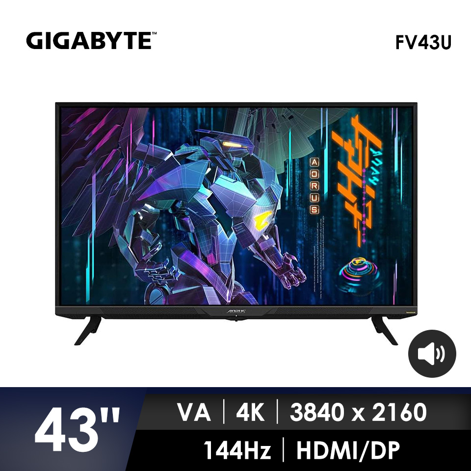 技嘉 GIGABYTE AORUS 43型 量子點 HDR 真4K電競螢幕