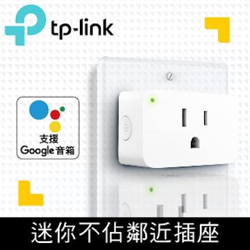 TP-LINK Tapo P105 無線Wi-Fi智慧插座