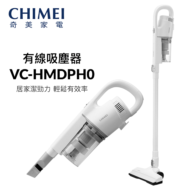 奇美CHIMEI 手持強力氣旋有線吸塵器