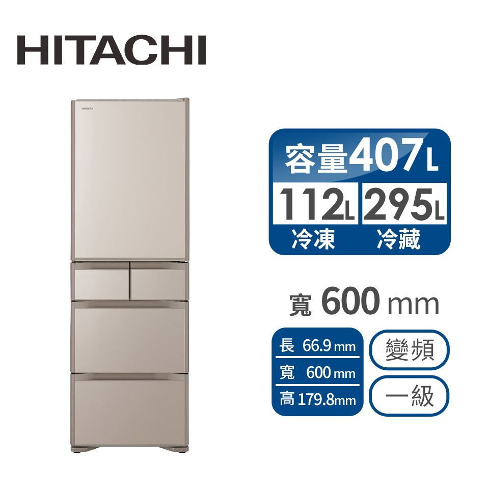 HITACHI 407公升智慧ECO玻璃五門超變頻冰箱