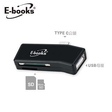 E-books T41 Type-C複合式OTG讀卡機