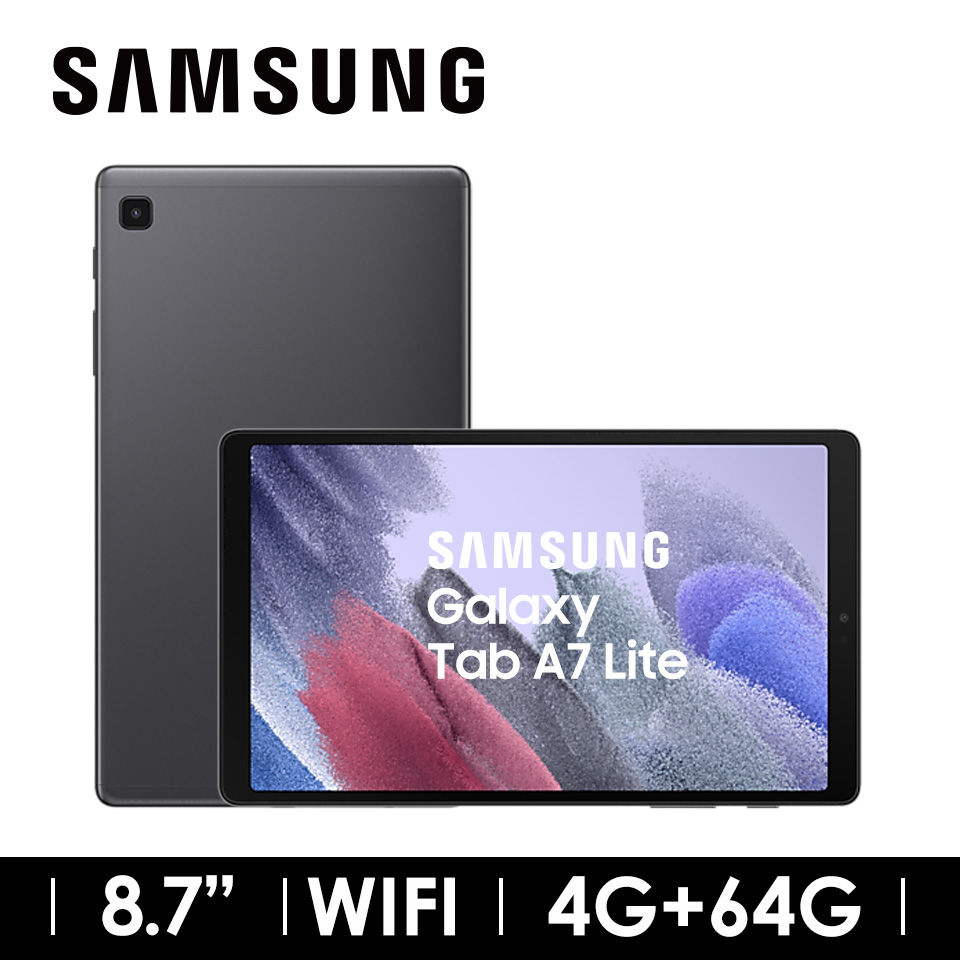 SAMSUNG Galaxy Tab A7 Lite WIFI 灰