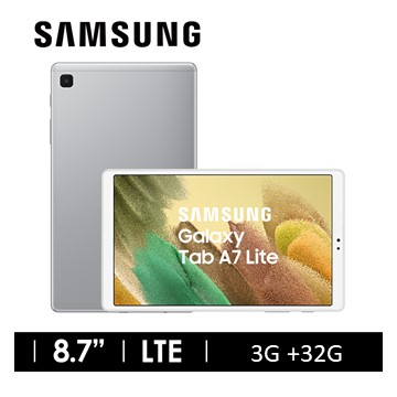 SAMSUNG Galaxy Tab A7 Lite LTE 銀