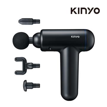 KINYO 深層舒緩筋膜槍