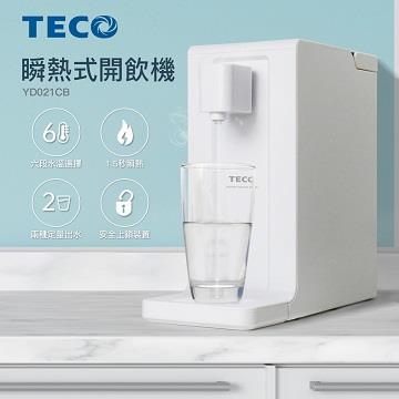 東元 2公升瞬熱式飲水機