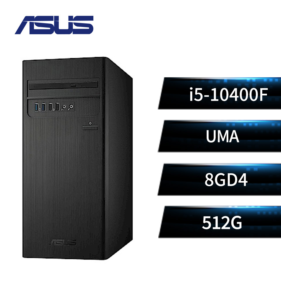 華碩 ASUS 桌上型電腦 (i5-10400F/8GB/512GB/DG1 4GB/W10)