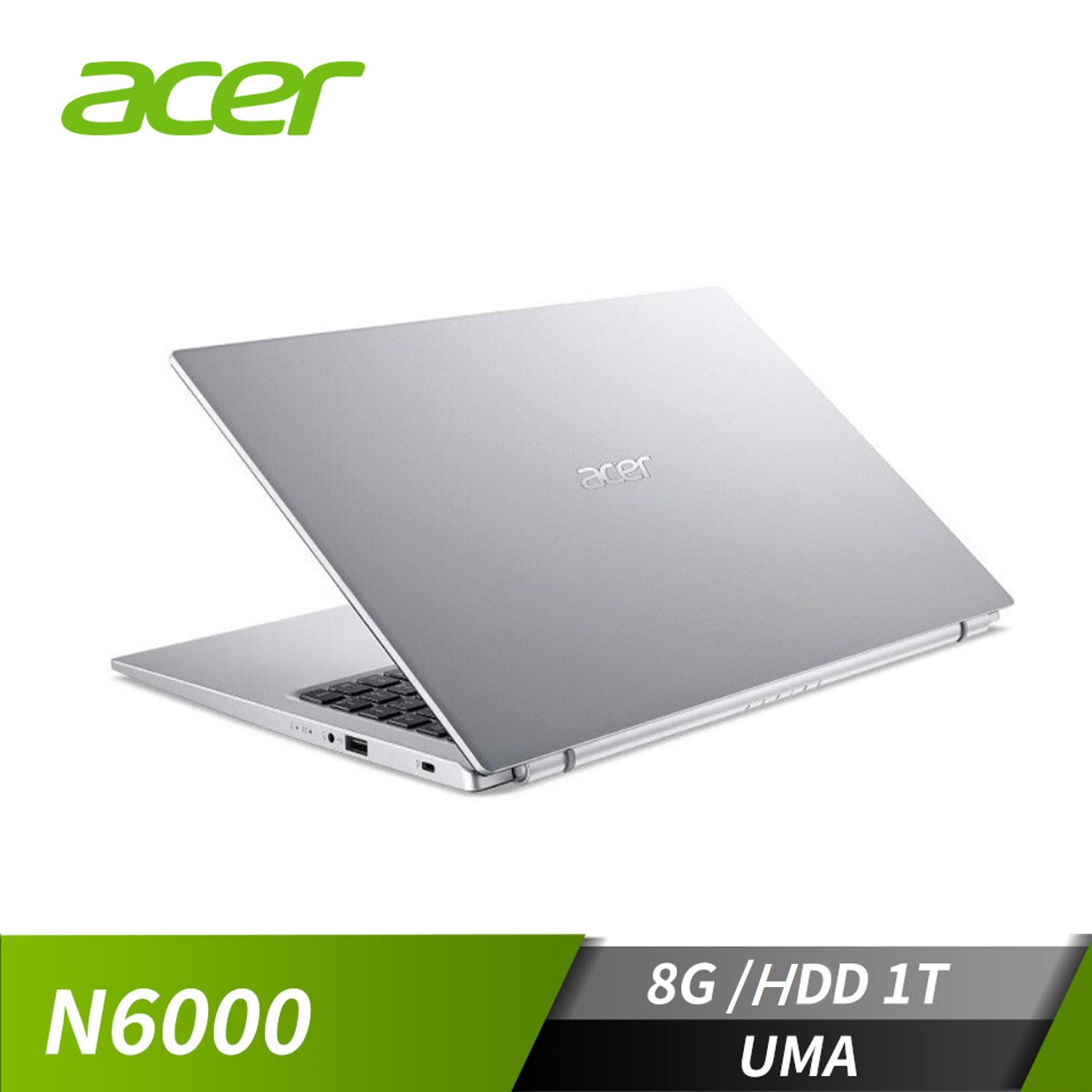 宏碁 ACER Aspire 3 筆記型電腦 15.6" (Silver N6000/8GB/1TB/Win10)
