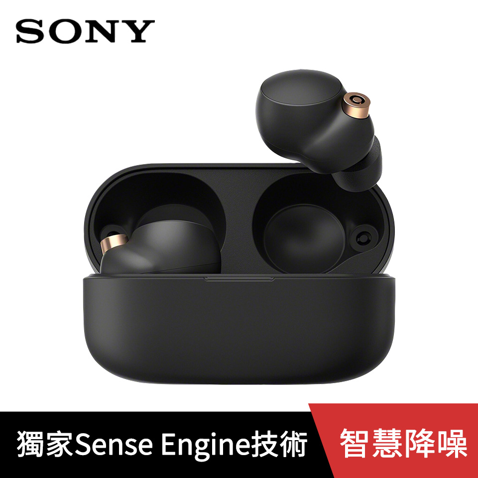 (福利品) SONY WF-1000XM4真無線藍牙降噪耳機 黑