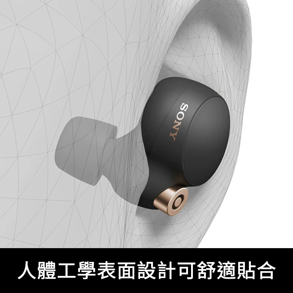 福利品) SONY WF-1000XM4真無線藍牙降噪耳機黑WF-1000XM4/BME | 燦坤