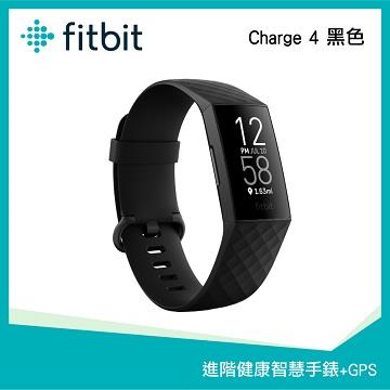 Fitbit Charge 4 黑色 進階健康智慧手環