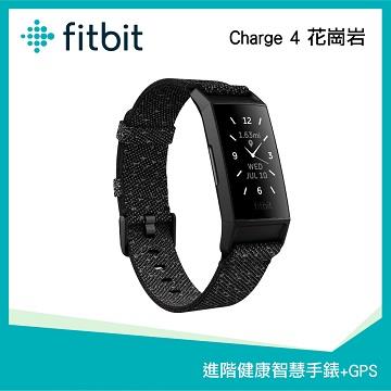 Fitbit Charge 4 花崗岩 進階健康智慧手環