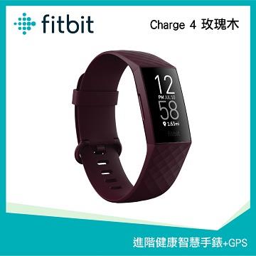 Fitbit Charge 4 玫瑰木 進階健康智慧手環