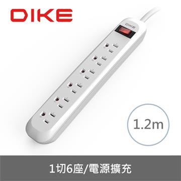 DIKE 安全加強型一切六座電源延長線1.2M