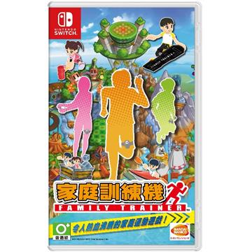 Switch 家庭訓練機 同捆版 中文版