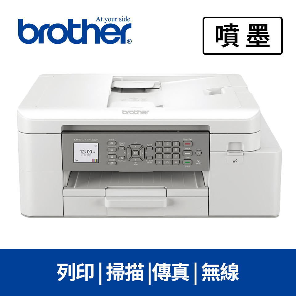 【特惠組】Brother MFC-J4340DW 雙面傳真事務機 + 四色墨水匣各3入共12入