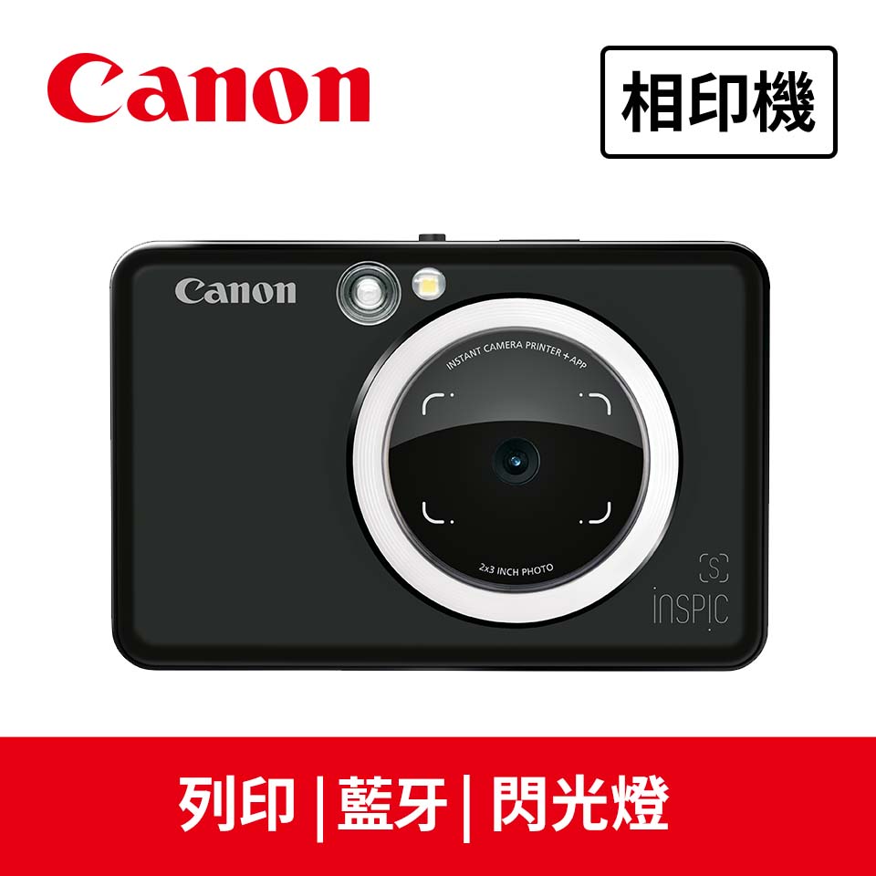 佳能Canon ZV-123A 藍芽拍可印相機 消光黑