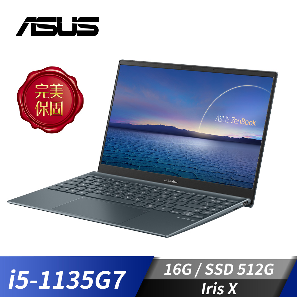 (福利品)華碩 ASUS  ZenBook 13 筆記型電腦 13.3"(i5-1135G7/16GB/512GB/Iris X/Win10)綠松灰