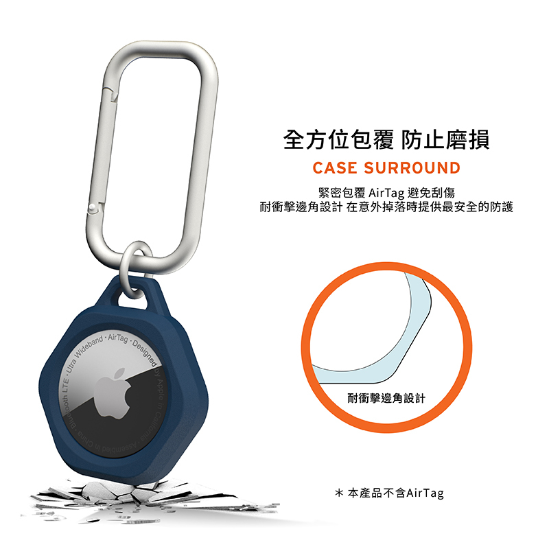 UAG AirTag 矽膠扣環保護套-藍 - 細節圖 2