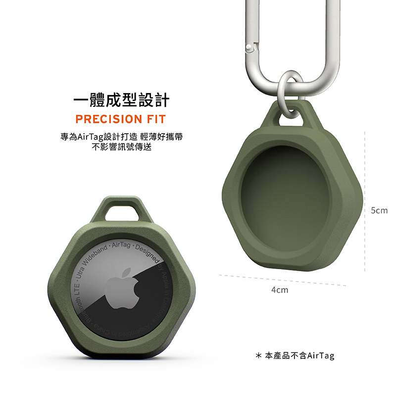 UAG AirTag 矽膠扣環保護套-藍 - 細節圖 3