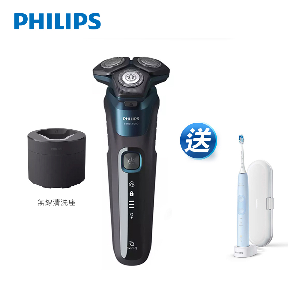 (展示機)飛利浦Philips 5系列三刀頭電鬍刀超值組