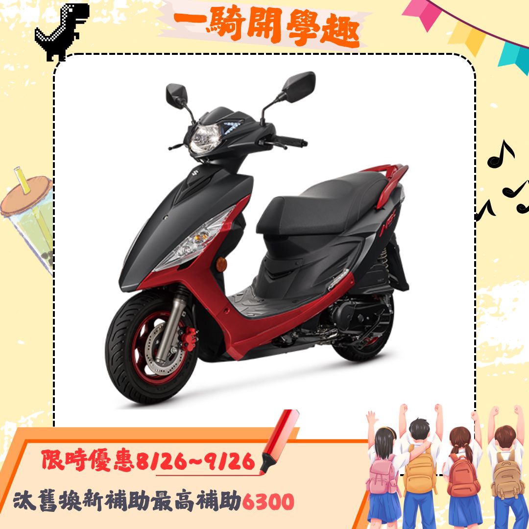 SUZUKI 台鈴機車 NEW NEX 125 七期噴射 2026全新車 - 主要圖片