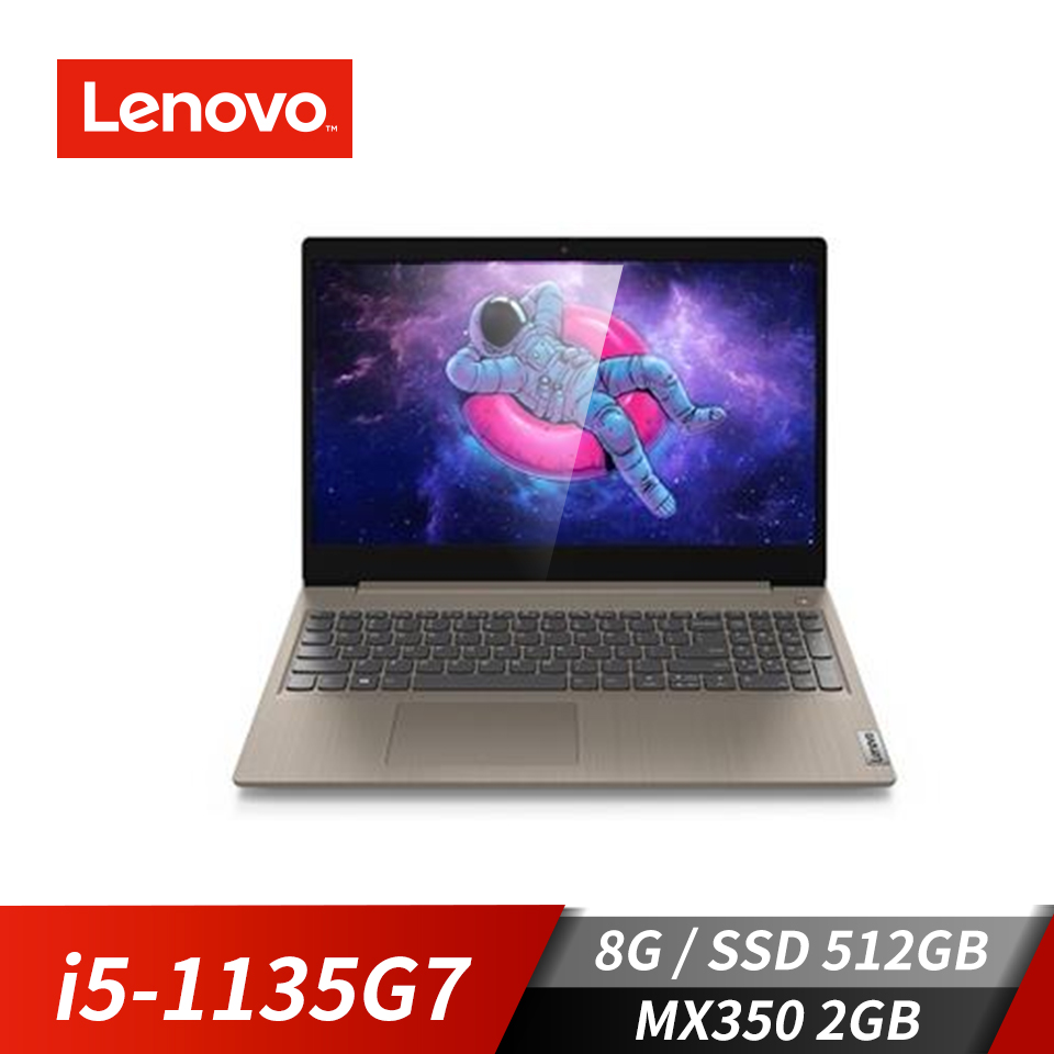 聯想 Lenovo IdeaPad 3 筆記型電腦 15.6&quot;(i5-1135G7/8GB/512GB/MX350 2GB/Win10)金沙