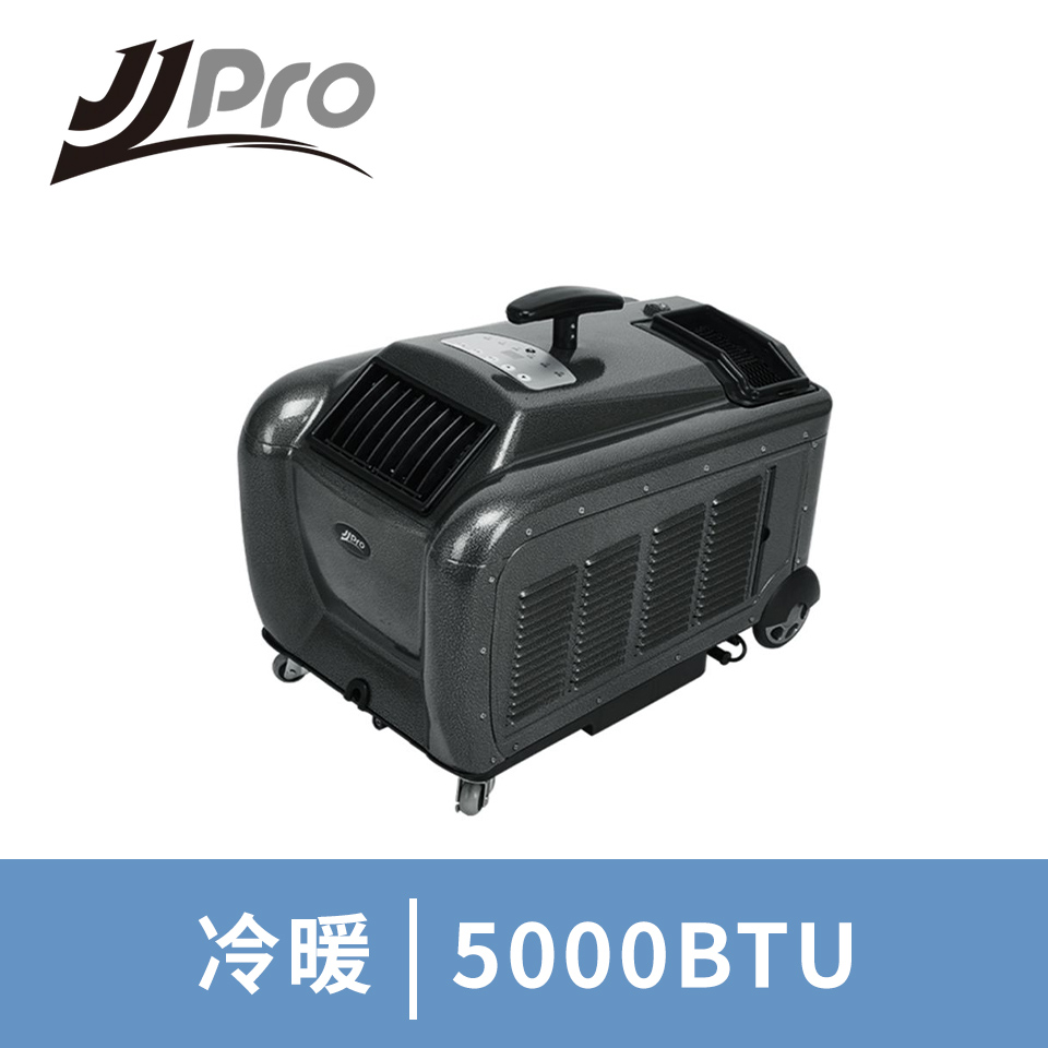 JJPRO 家佳寶 5000BTU 露營移動式冷氣/空調/暖氣/風扇！一機多用(JPP02)