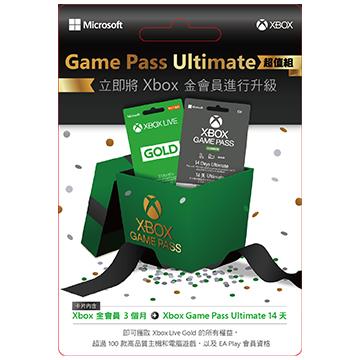 Xbox 金會員升級 Game Pass 實體卡