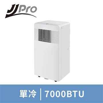 JJPRO 家佳寶 3-5坪 R32 7000Btu 多功能移動式冷氣機&#47;空調(JPP11)