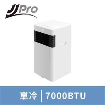 JJPRO 家佳寶 3-5坪 R410A 7000Btu 極簡時尚雙屏移動式冷氣機&#47;空調(JPP10A)
