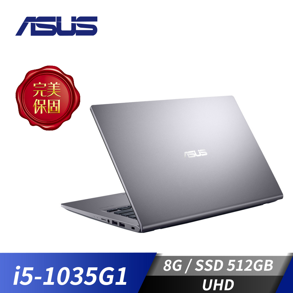 華碩 ASUS Laptop 15 筆記型電腦 15.6&quot;(i5-1035G1/8GB/512GB/UHD/W10)星空灰
