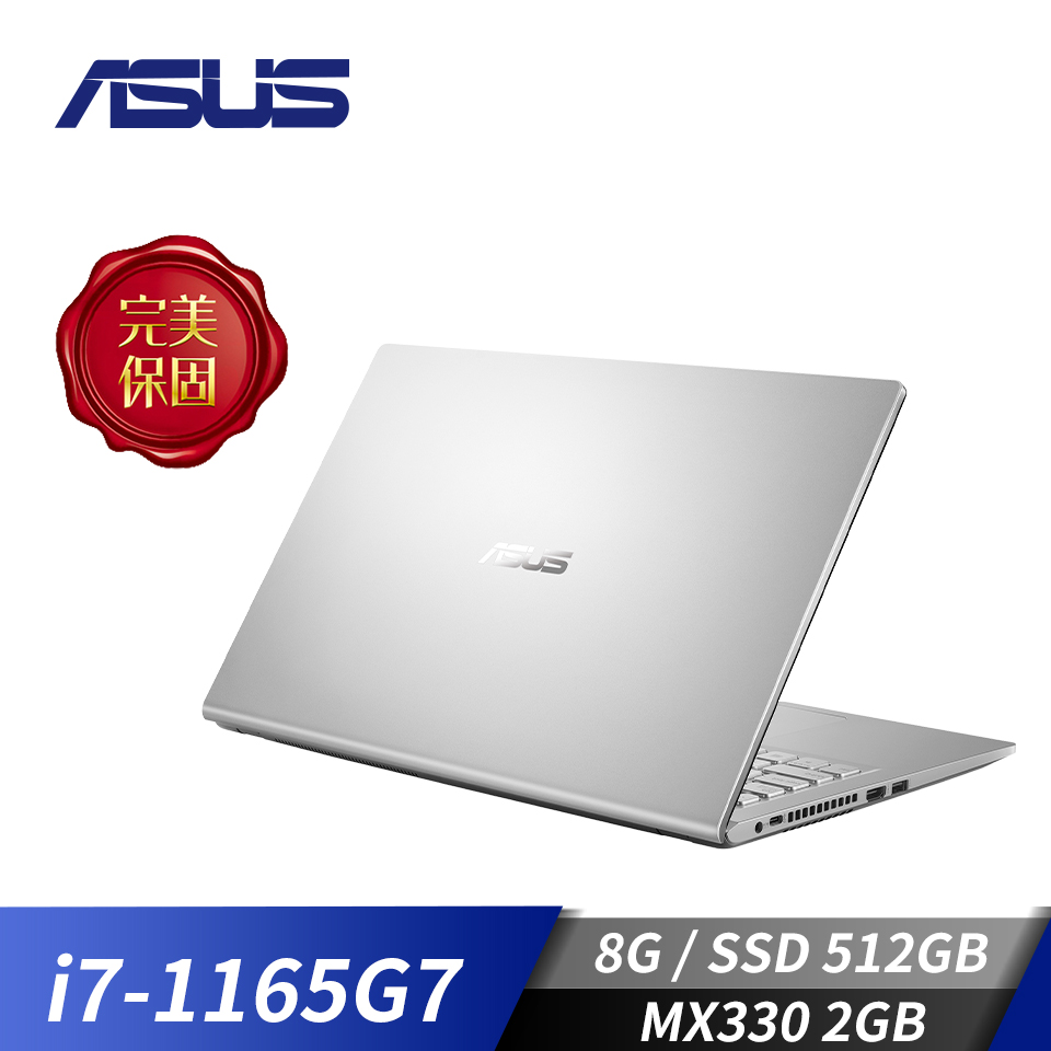 華碩 ASUS Laptop 15 筆記型電腦 15.6&quot;(i7-1165G7/8GB/512GB/MX330-2GB/W10)冰柱銀