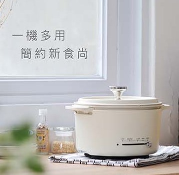 YAMAZEN YGD-D650TW多功能料理鍋-白色