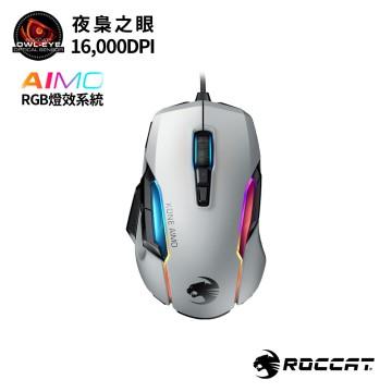 ROCCAT Kone AIMO Remastered RGBA滑鼠-白