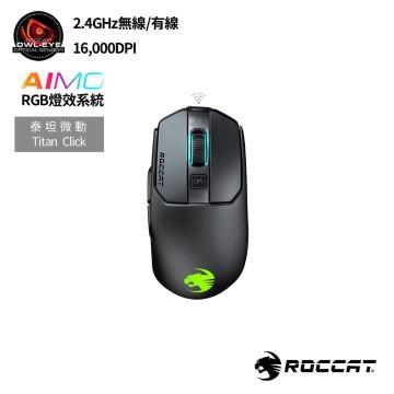 ROCCAT KAIN 200 AIMO無線RGB電競滑鼠-黑