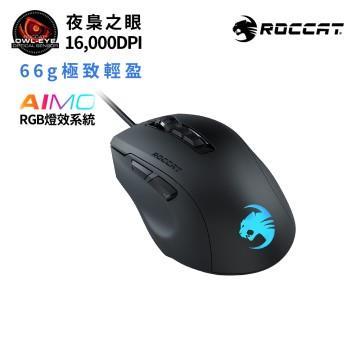 ROCCAT KonePure Ultra 人體工學滑鼠 灰燼黑