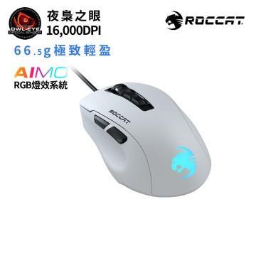 ROCCAT KonePure Ultra 人體工學滑鼠 極光白