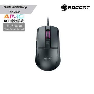 ROCCAT Burst Core 輕量光學電競滑鼠-黑