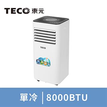 東元TECO 多功能除溼淨化移動式冷氣8000BTU