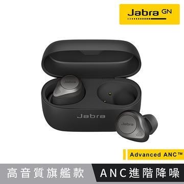 Jabra Elite 85t真無線耳機-鈦黑色